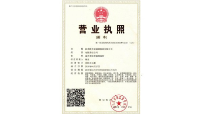 歐升玻璃鋼企業大樓